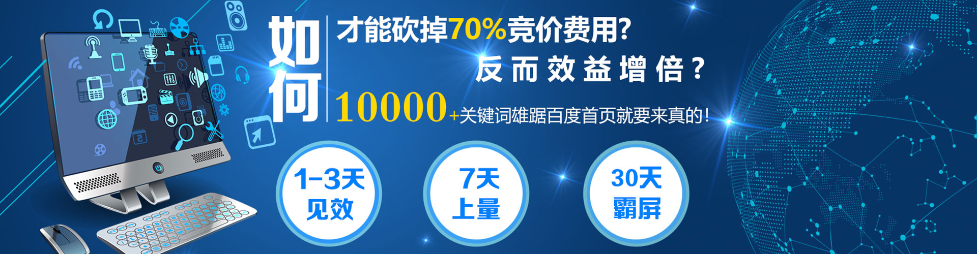 姚安sem广告