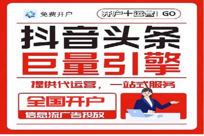 探索信息流广告投放的黄金法则