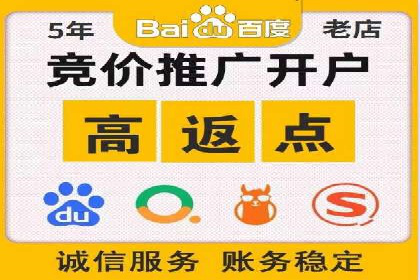 SEM托管服务助力企业实现多渠道营销案例